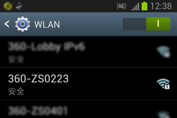电脑360设置wifi步骤是什么？