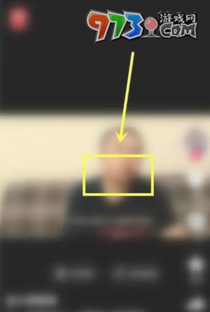 笔记本电脑如何开启抖音弹幕功能？