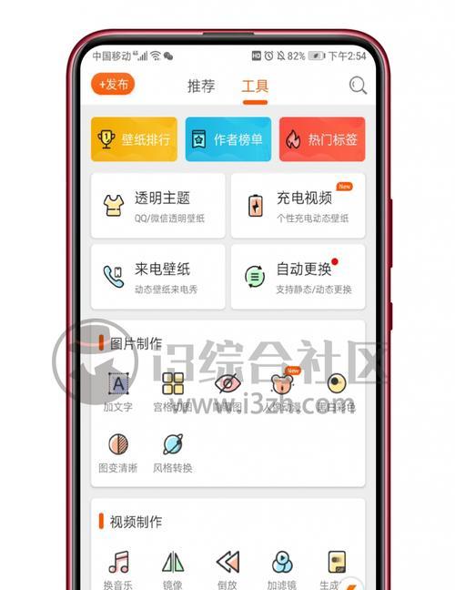 电脑设置精灵壁纸声音方法是什么？