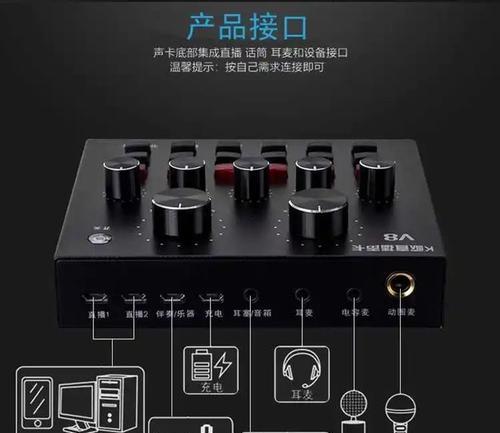 电脑直播时屏幕和声音不同步怎么办？
