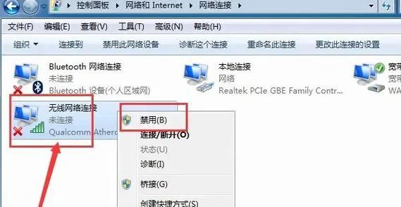 老笔记本电脑无法搜索wifi的原因是什么？