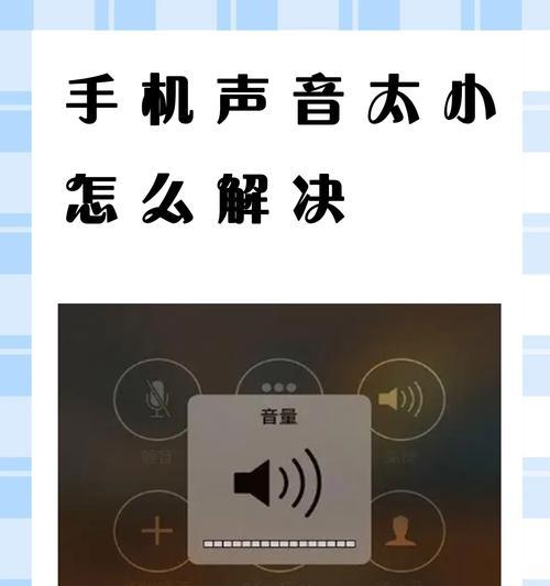 电脑声音小如何放大？