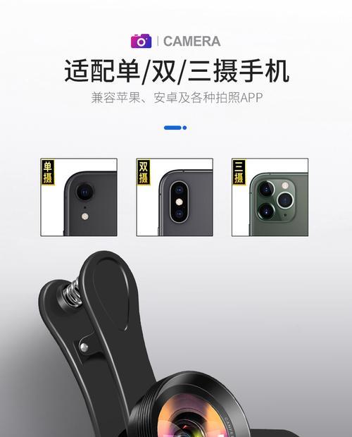 摄像机如何与手机配合拍照？
