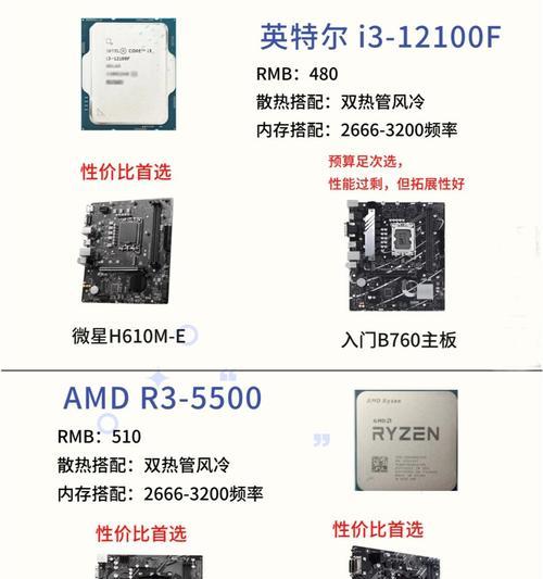 电脑配置好坏如何区分？