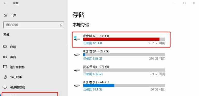笔记本内存清理方法是什么？