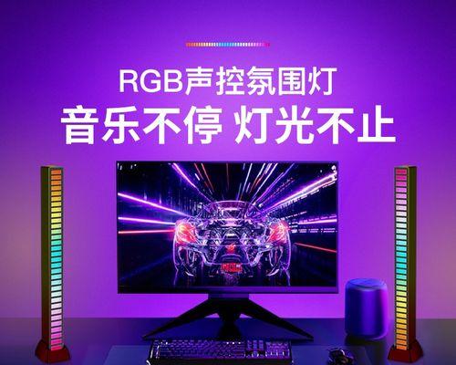 电脑桌面怎么显示声音节奏？有什么方法吗？