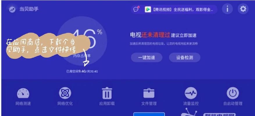 地形图制作使用哪种投影仪软件？软件功能全面吗？