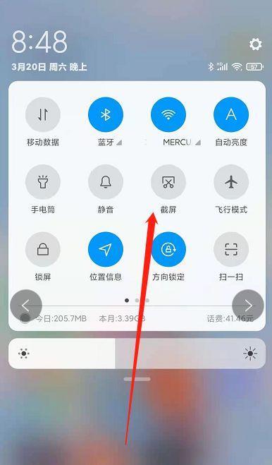 三星手机如何拍摄实况视频？操作方法是什么？