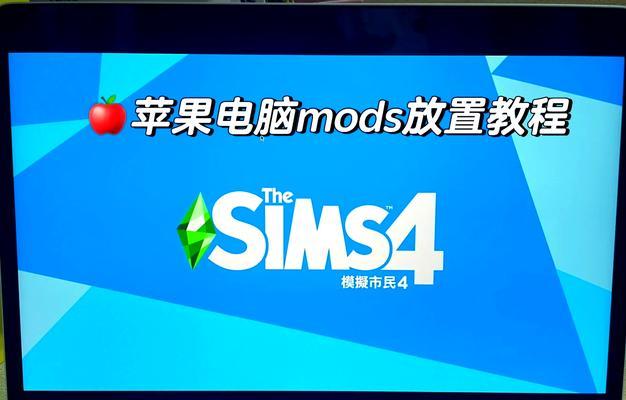 2015年款苹果笔记本如何下载软件？