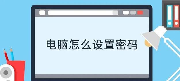 联想笔记本电脑怎么开机？开机密码忘记怎么办？