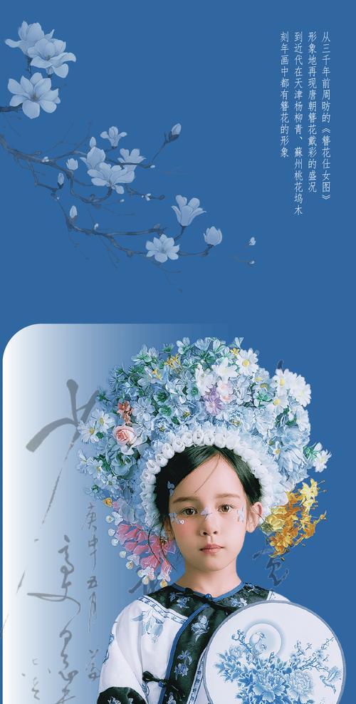 簪花拍照不美？如何用手机拍出好看的照片？