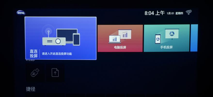 买投影仪怎么询问老板电话？应该注意哪些事项？