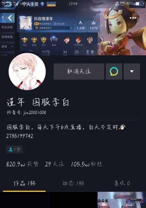 电脑直播王者荣耀时声音怎么输出？有哪些设置方法？