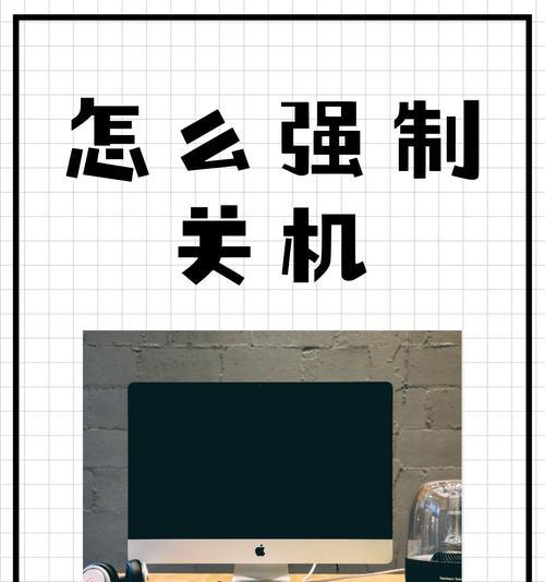 电脑关机时如何关闭声音？有无快捷方法？