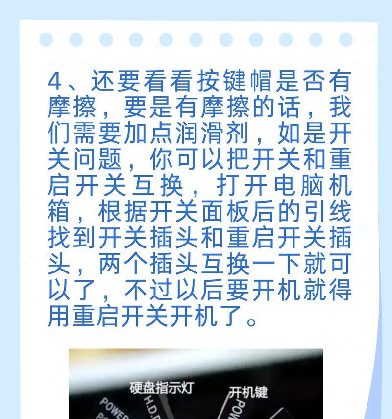 联想触摸屏笔记本开机步骤是什么？