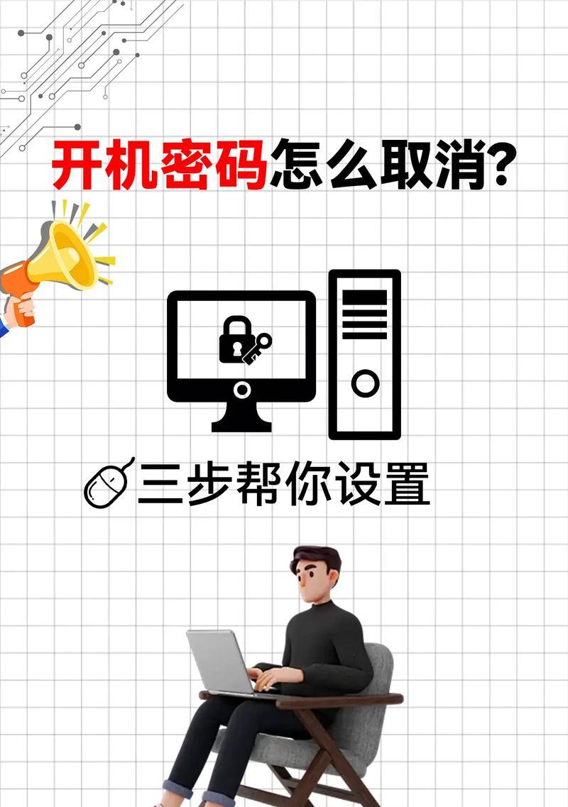 笔记本电脑开机缓慢应如何处理？