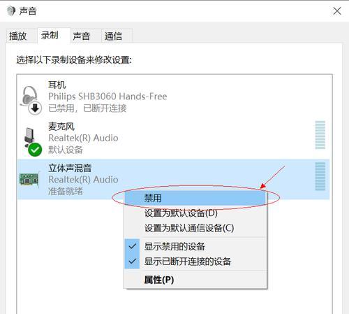 电脑声音大小调节按钮无法打开是为什么？如何修复？