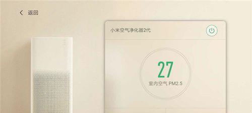 笔记本小米游戏盒子如何使用？有哪些功能？