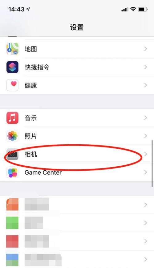 如何使用手机对公交司机摄像头进行拍照？