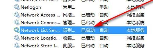 笔记本电脑分屏后如何恢复？