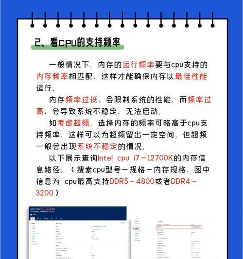 笔记本查看内存大小的方法是什么？