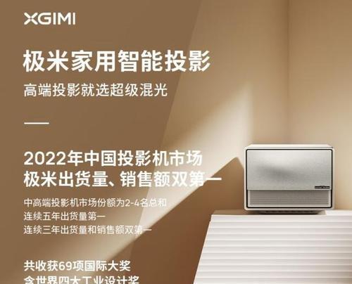 逛街时看到的投影仪是什么品牌？