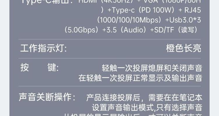 苹果M3笔记本扩展坞选择指南？哪种更适合？