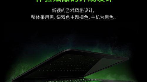 惠普游戏本使用技巧有哪些？