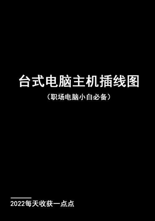笔记本电脑插线耳机无法识别怎么办？