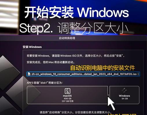 如何为苹果笔记本制作Windows10装机U盘？