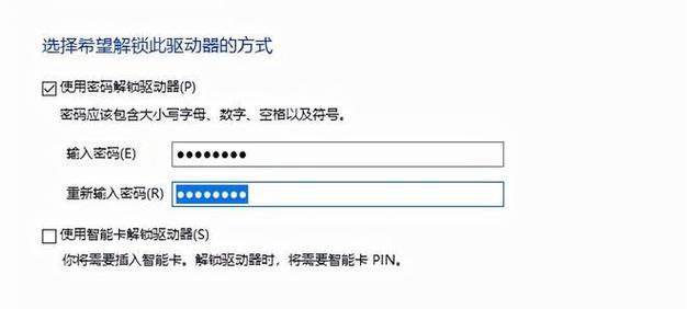 电脑开机账户登录密码修改方法是什么？