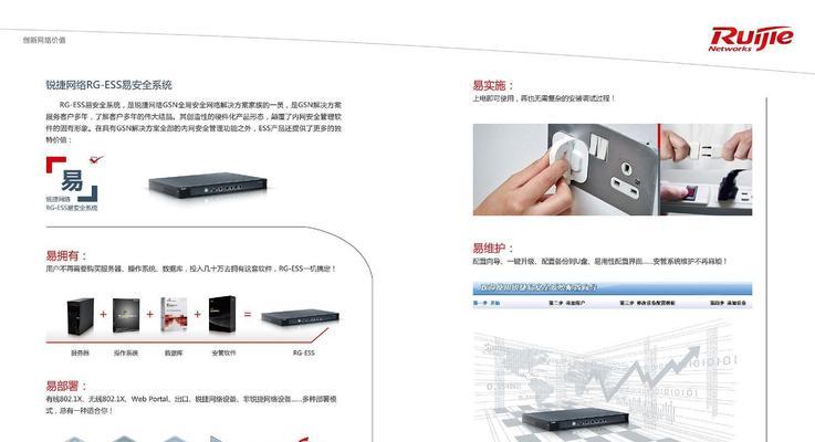 联想笔记本n3350如何改进？升级硬件有哪些方案？