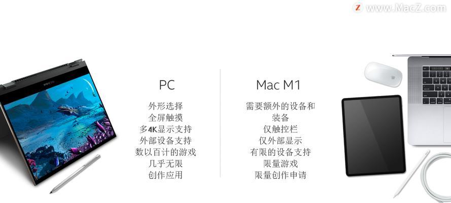 苹果系统缺陷修复方法有哪些？