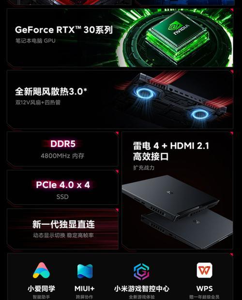 红米笔记本电脑激活流程是什么？需要哪些步骤？