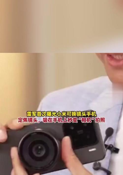 小米照相机直播怎么用手机拍照？拍照效果会受影响吗？