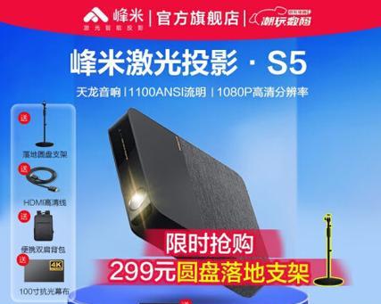 峰米w5投影仪生产日期是什么时候？购买时应注意什么？