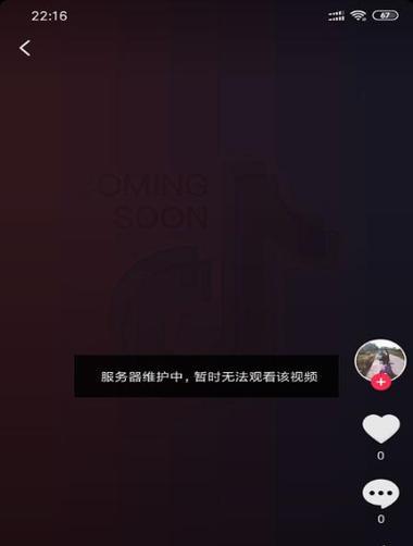 抖音上传视频无声怎么办？如何关闭抖音视频上传的声音？