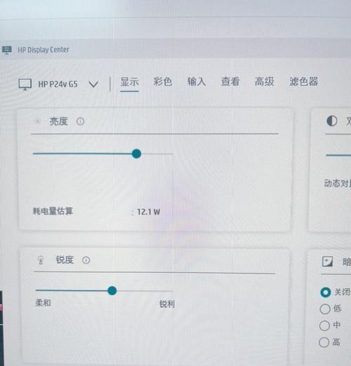 联想笔记本屏幕亮度调节步骤是什么？