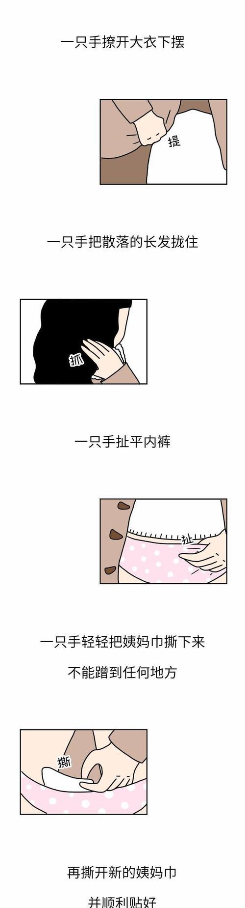 在公厕被手机拍照应如何处理？