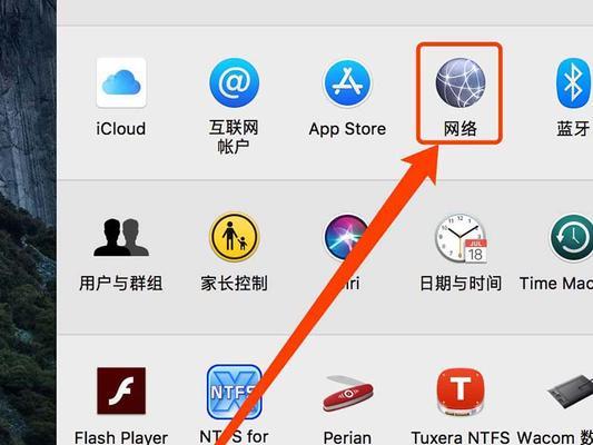 苹果笔记本快速启动方法是什么？