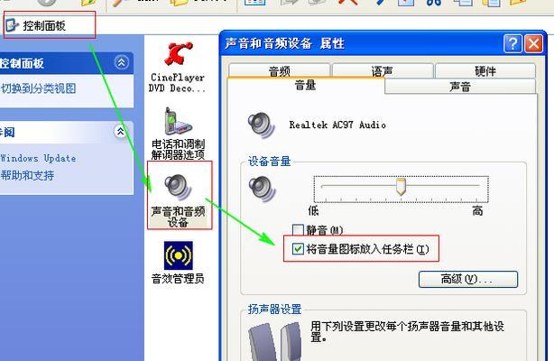 给电脑插声卡没声音怎么回事？故障排查和解决步骤是什么？
