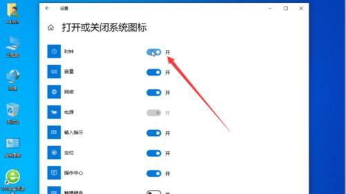 电脑软件如何自定义图标位置？定做图标位置有哪些技巧？