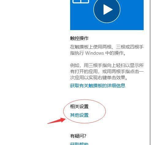 笔记本电脑到货开机怎么操作？初始设置指南是什么？