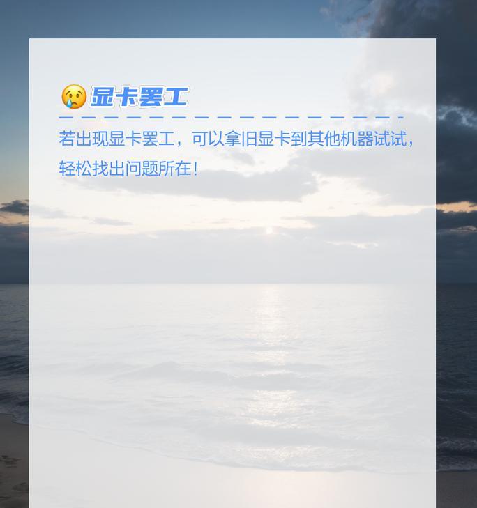电脑配置检查后需要更新的迹象有哪些？