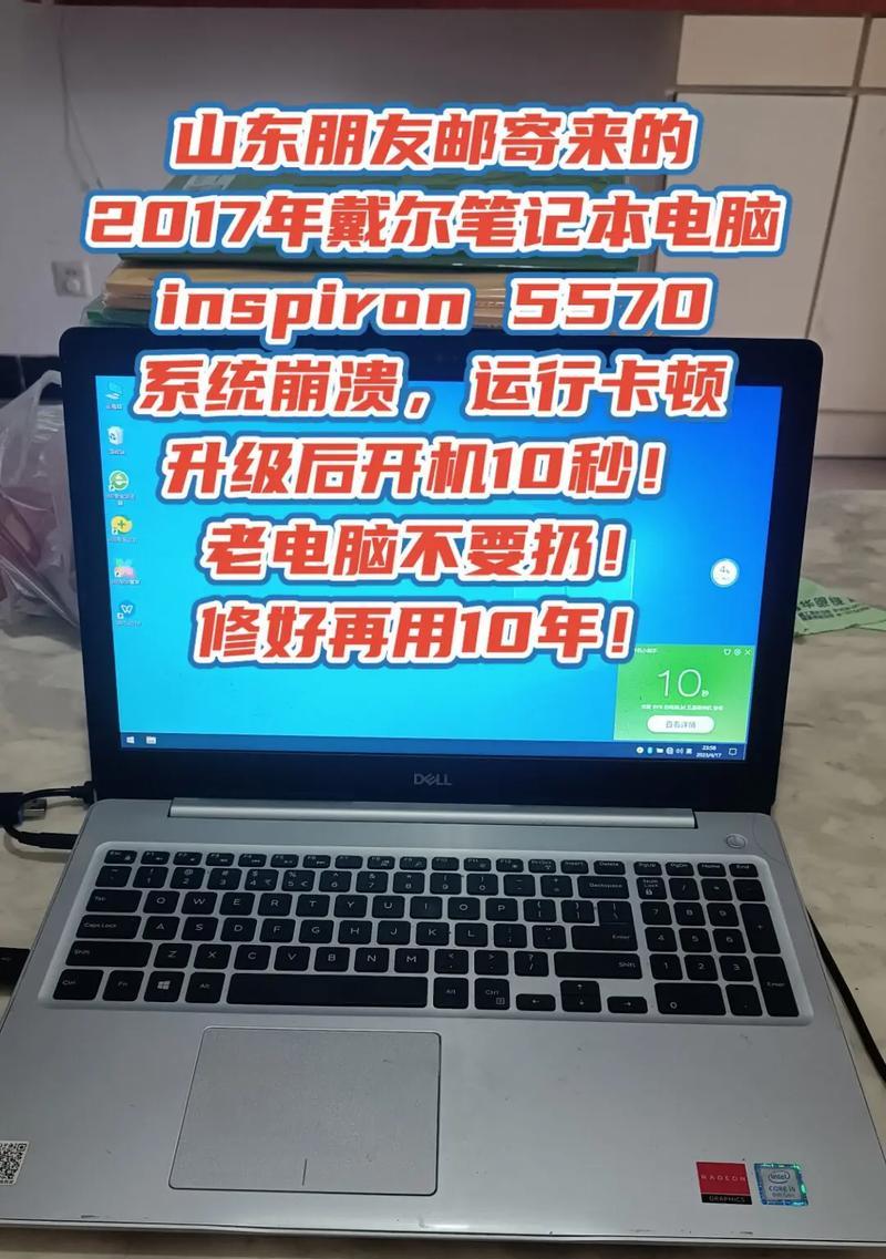 笔记本电脑快递费用是多少？