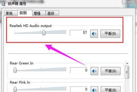 电脑彩屏出现声音问题如何关闭？操作方法是什么？