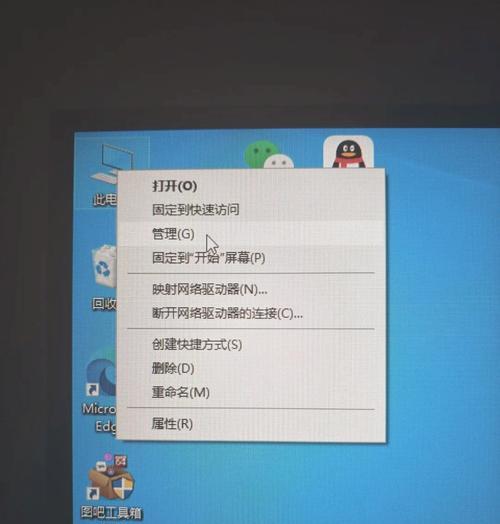 电脑蓝牙图标消失原因？如何恢复电脑上的蓝牙图标？