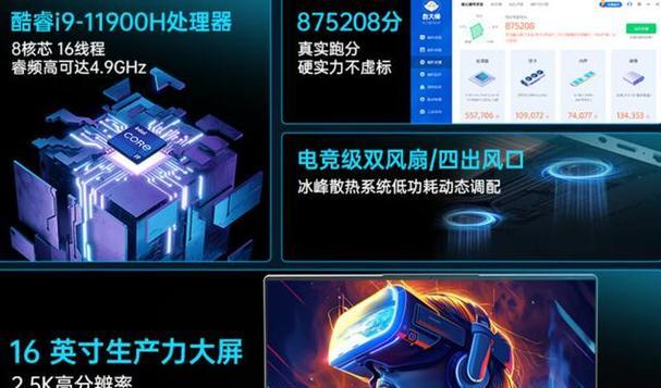 出行怎么拿笔记本电脑玩？便携性和安全性如何兼顾？