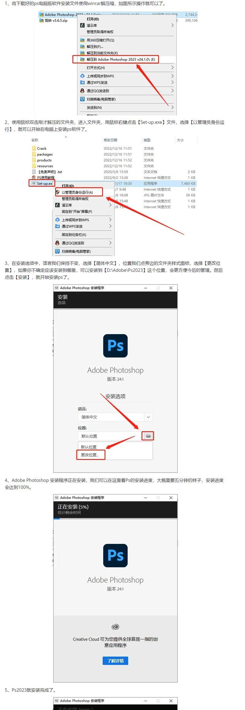 PS能在笔记本电脑上运行吗？使用PS有哪些技巧？