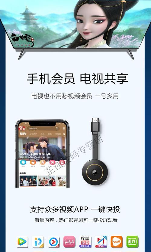 投影仪接电视怎么操作？步骤是什么？
